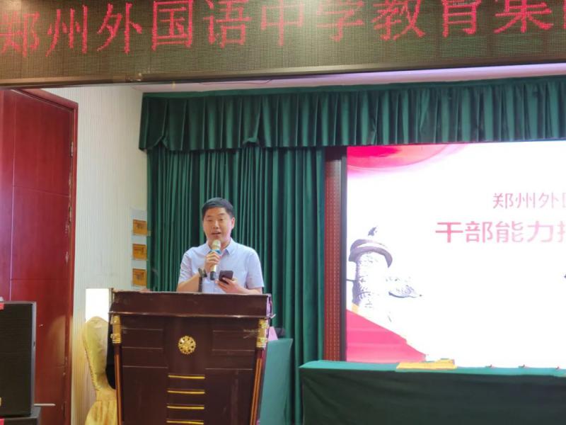 外语中学教学副校长王延钊发言.jpg